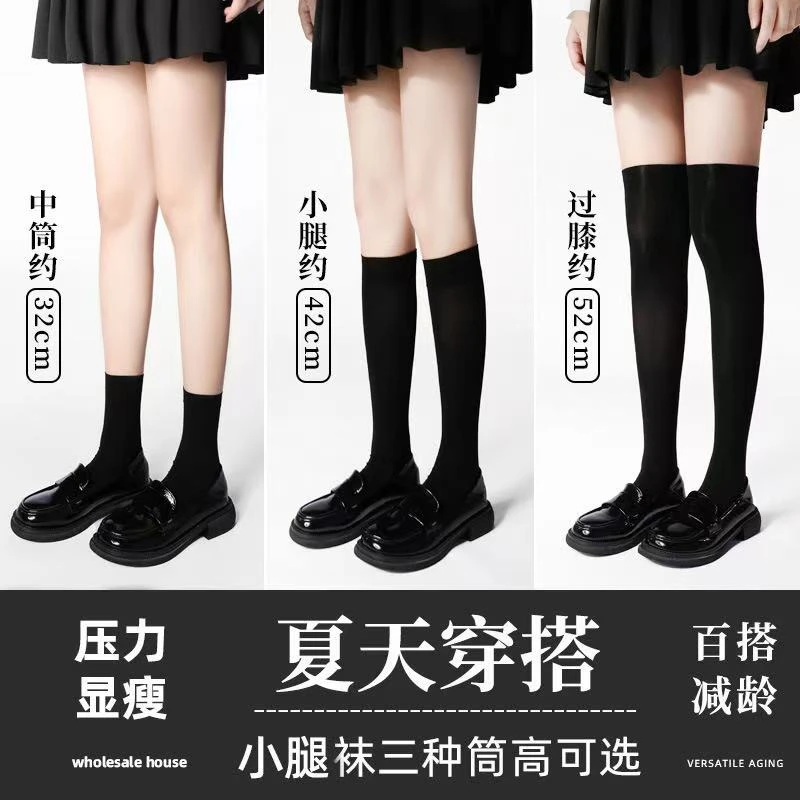 黑白薄款jk小腿袜女款堆堆袜黑色过膝学生春夏长筒微压力小腿袜