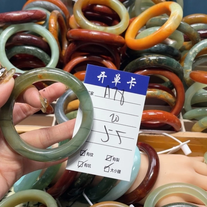 蛇纹石玉手镯未镶嵌?****?