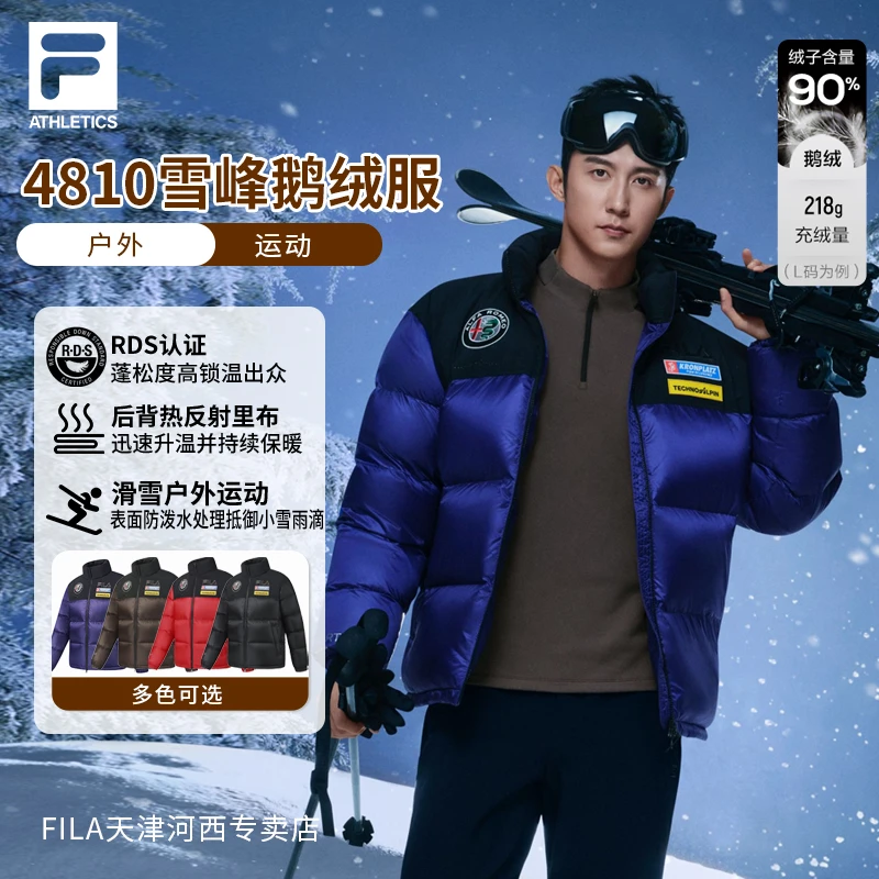 【90鹅绒】礼遇年货节Fila斐乐五方联名官方男士保暖轻装滑雪羽绒服