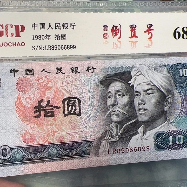 圆圆倒置89066899。