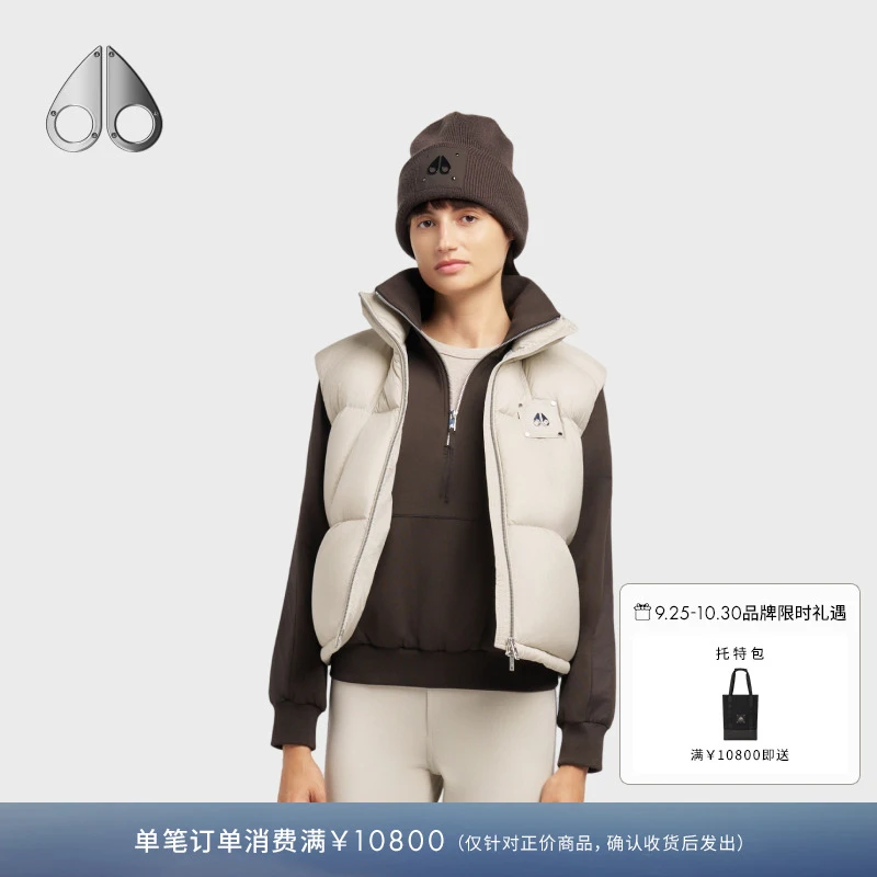 【秋冬新品】MOOSE KNUCKLES 女鹅绒云朵泡芙小剪刀马甲M35LV461A