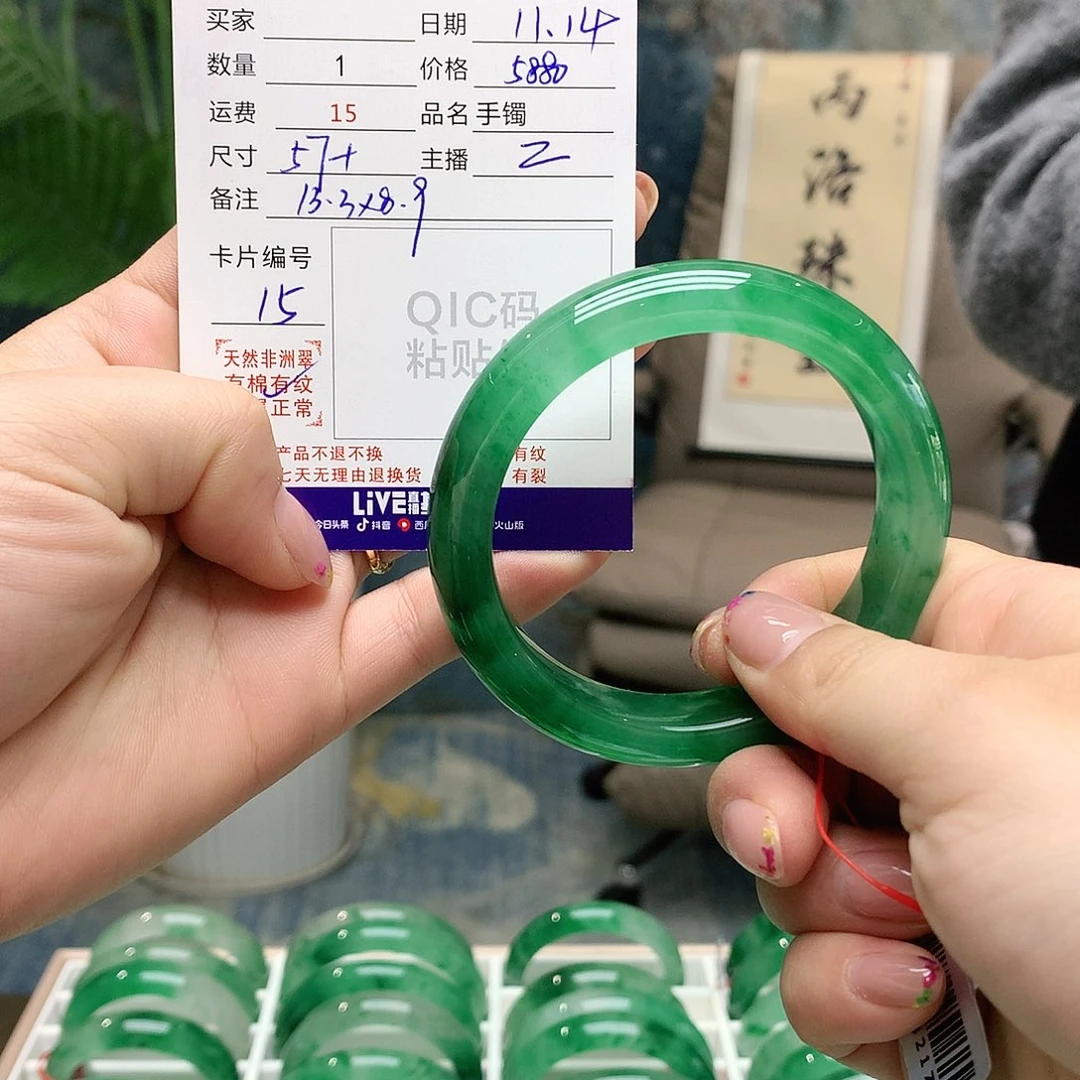 澄****石英质玉未镶嵌手镯