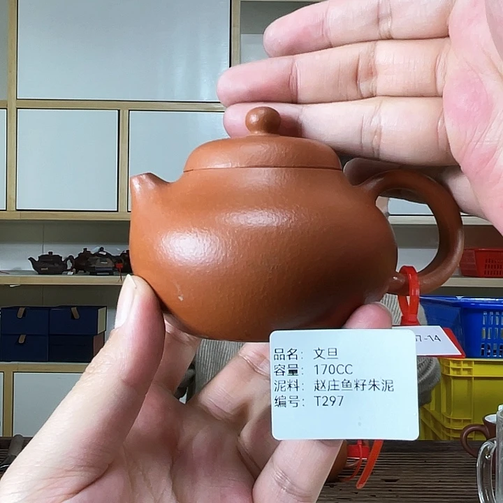紫砂茶壶紫砂工艺厂