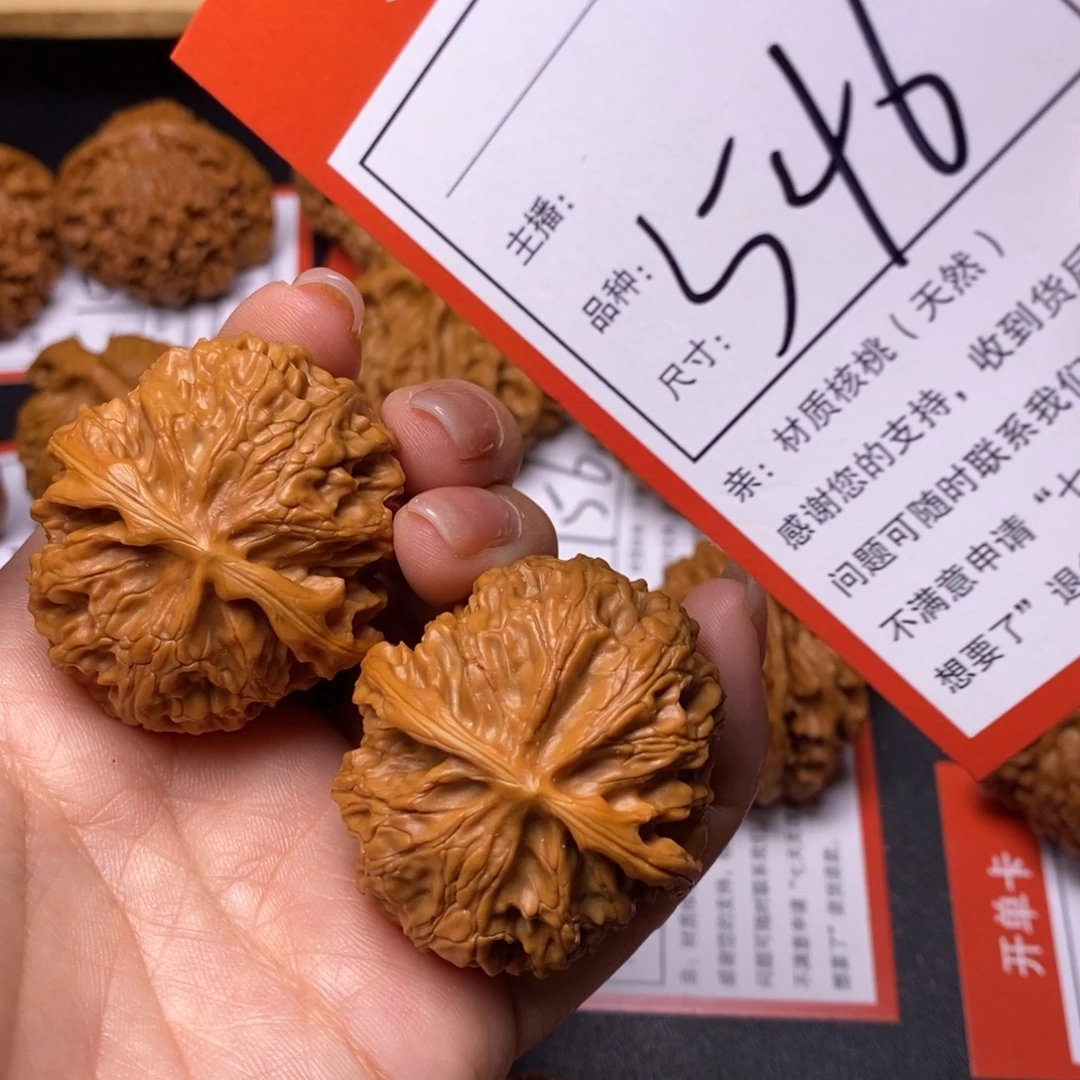 把件文玩核桃39苹果546