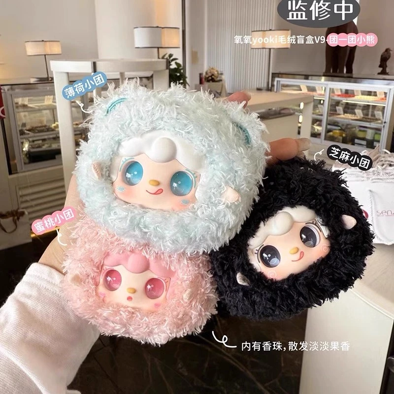 【主播代拆】yooki氧氧团一团小熊DIY毛绒包挂盲盒