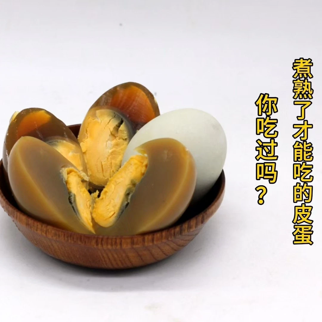 竹瓦熟开皮蛋浠水热皮蛋黄冈特产盐皮蛋