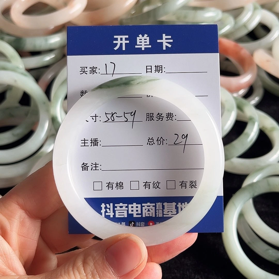 未镶嵌手镯石英质玉Y