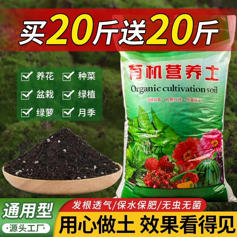精制营养土添加发酵羊粪有机肥腐熟绿植种花种菜蔬菜通用专用肥料
