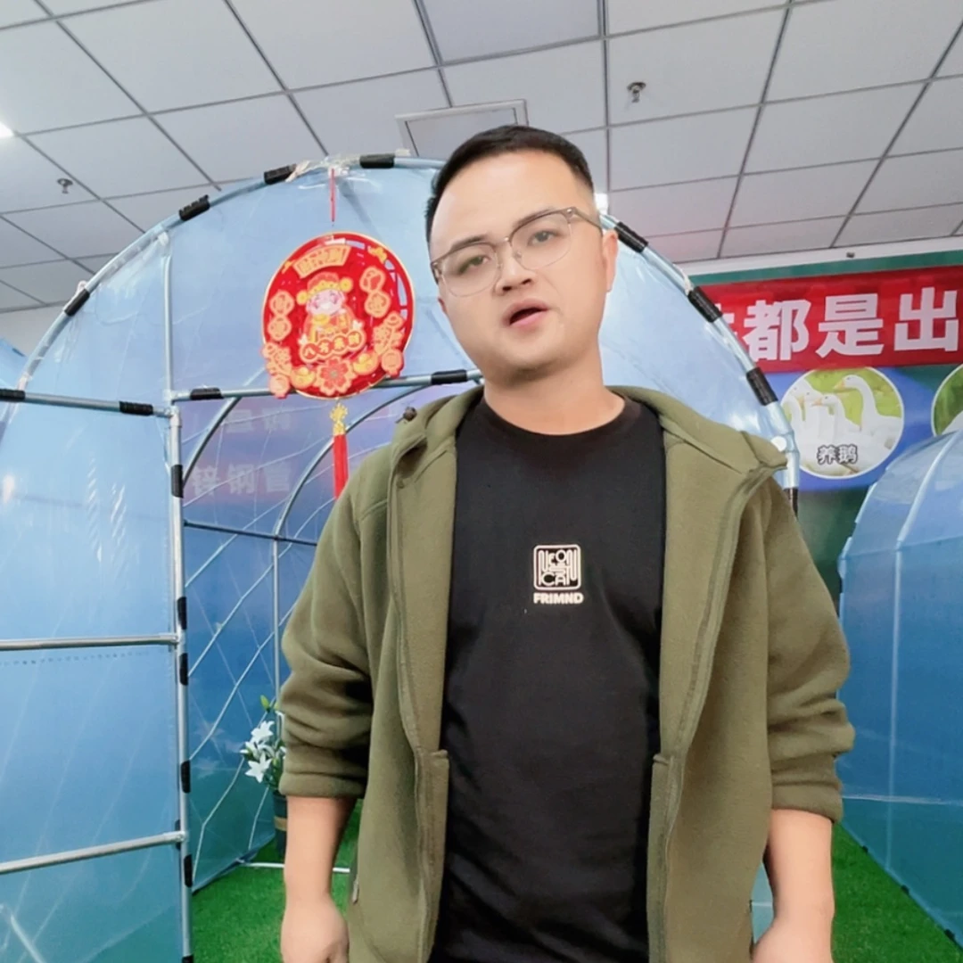 朱***海多功能户外养殖棚