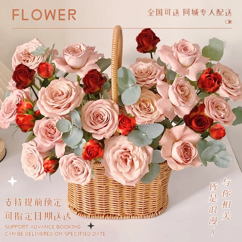全国手提花篮卡布奇诺玫瑰生日花束鲜花速递同城北京上海广
