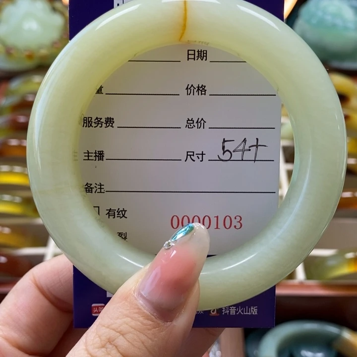 未镶嵌岫玉手镯桃**子手镯