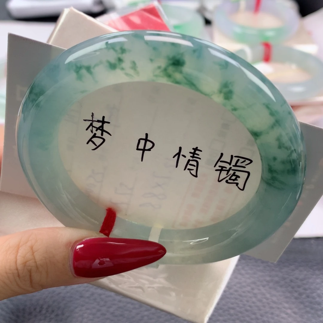 未镶嵌手镯翡翠缅甸天然翡翠A货55