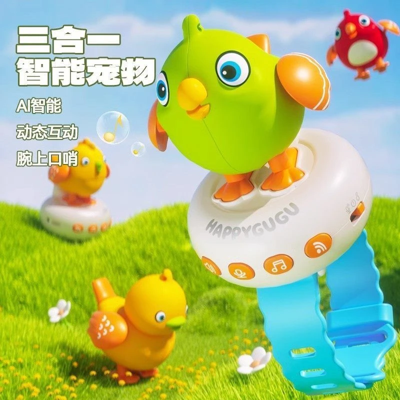 咕咕鸟智能AI对话声控感应儿童玩具手表益智早教变色学说话吹口