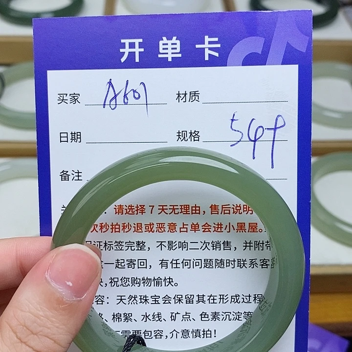 未镶嵌手镯和田玉mz