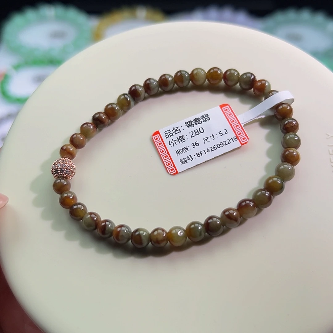 未镶嵌手链翡翠鸳鸯红卡5.2