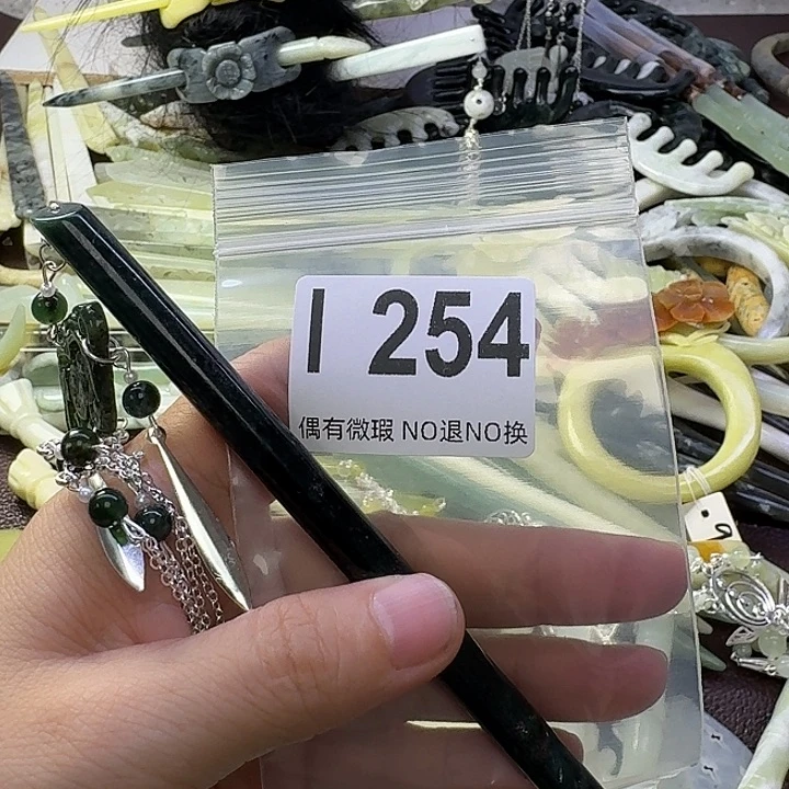 天***福蛇纹石玉合金发饰