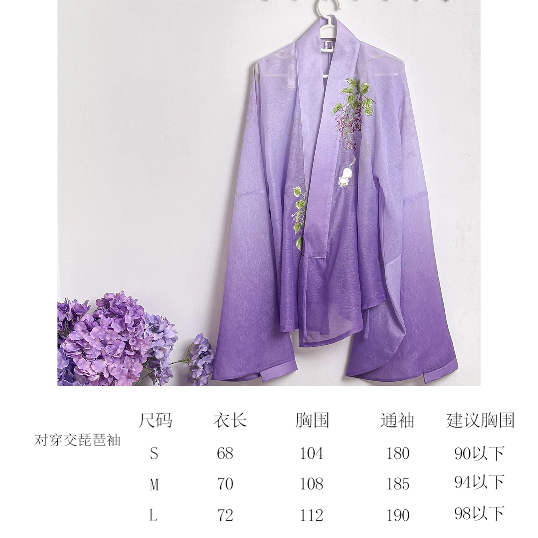 渃水涧汉服 断码微瑕清仓合集