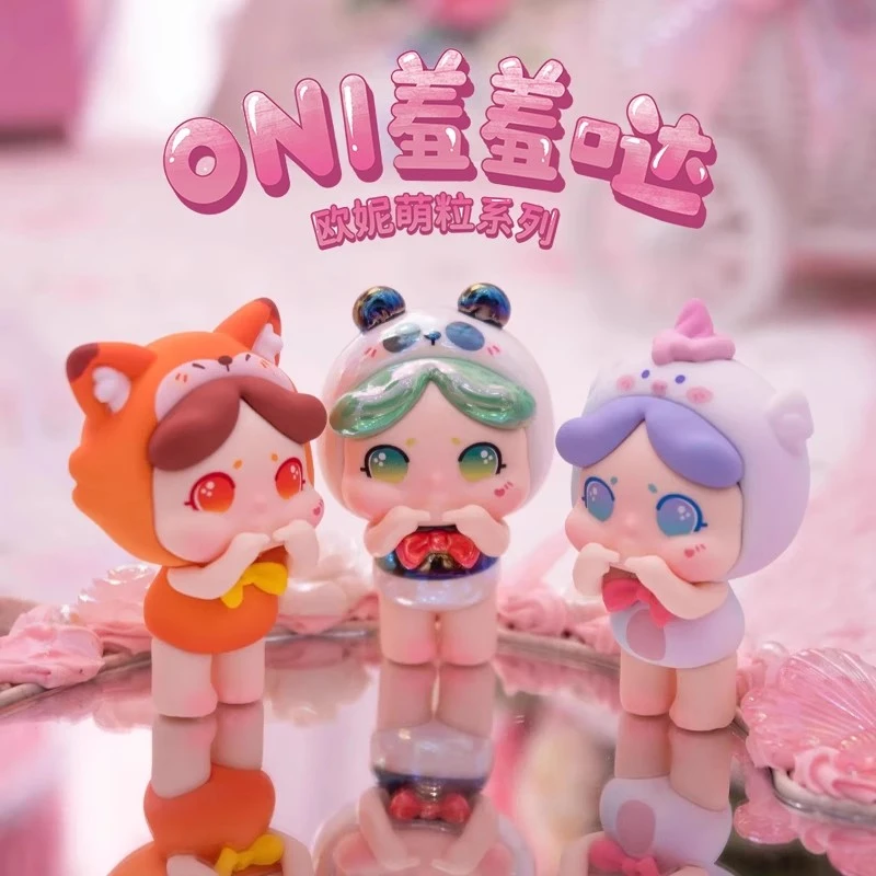 【直播代拆】【吃】羞羞哒萌粒盲盒潮玩可爱公仔手办摆件女孩挂件礼物