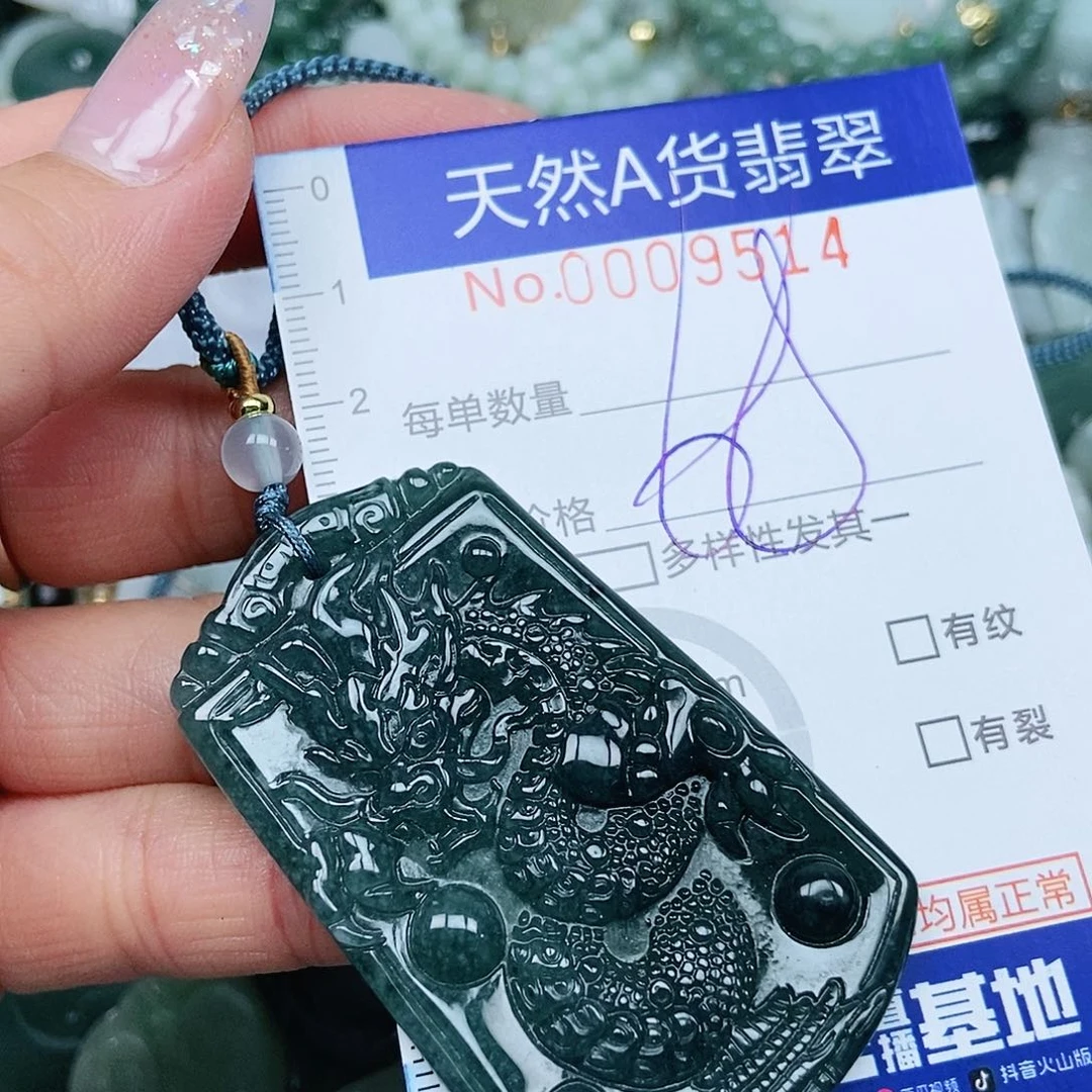 翡翠吊坠(不含链)未镶嵌