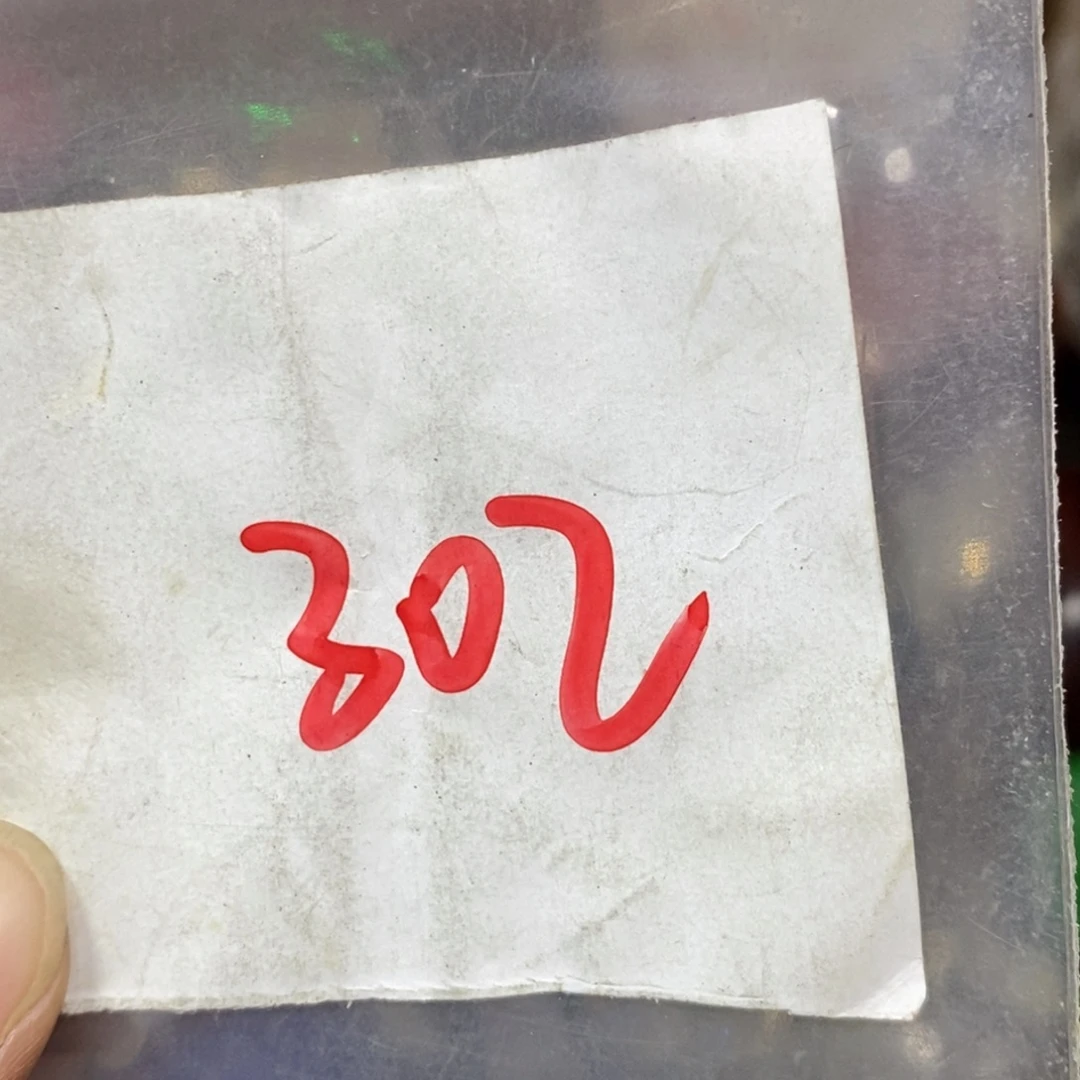 禾***帆吊坠龙脊菩提德宝文玩直播间专属链接
