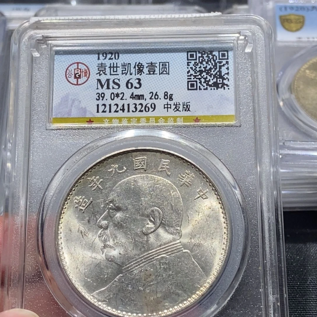 银九中/国福泉信/13269