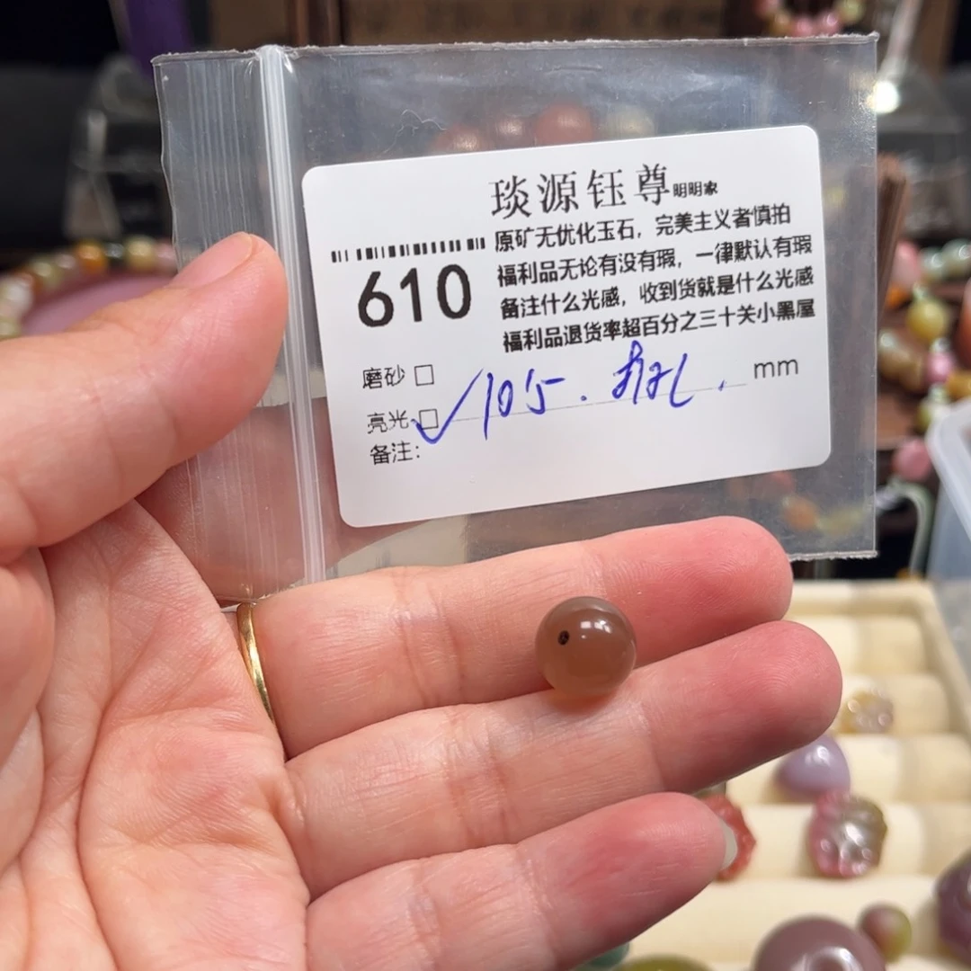 玛瑙/玉髓原矿盐源玛瑙产地直发未镶嵌