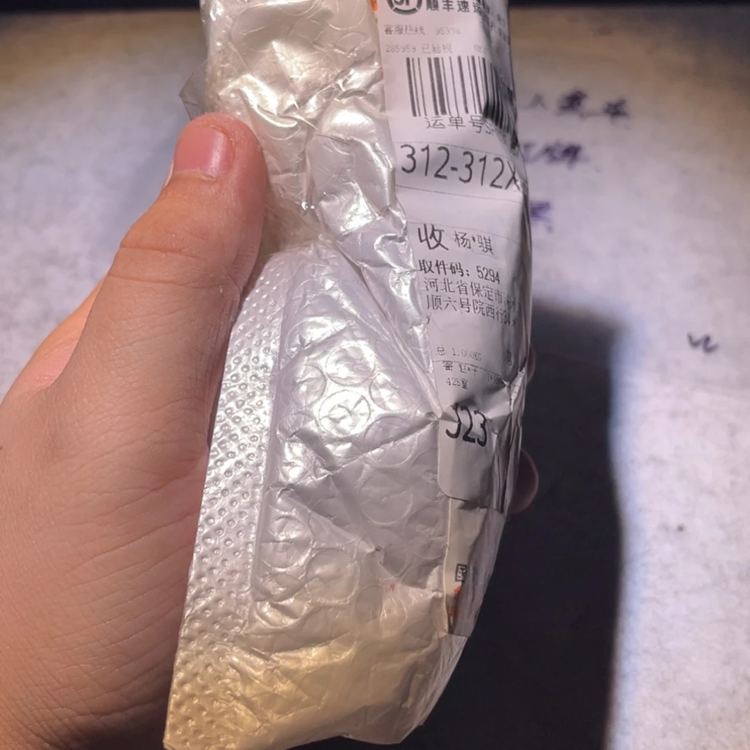 有f超级工程包括头发白举纲vv