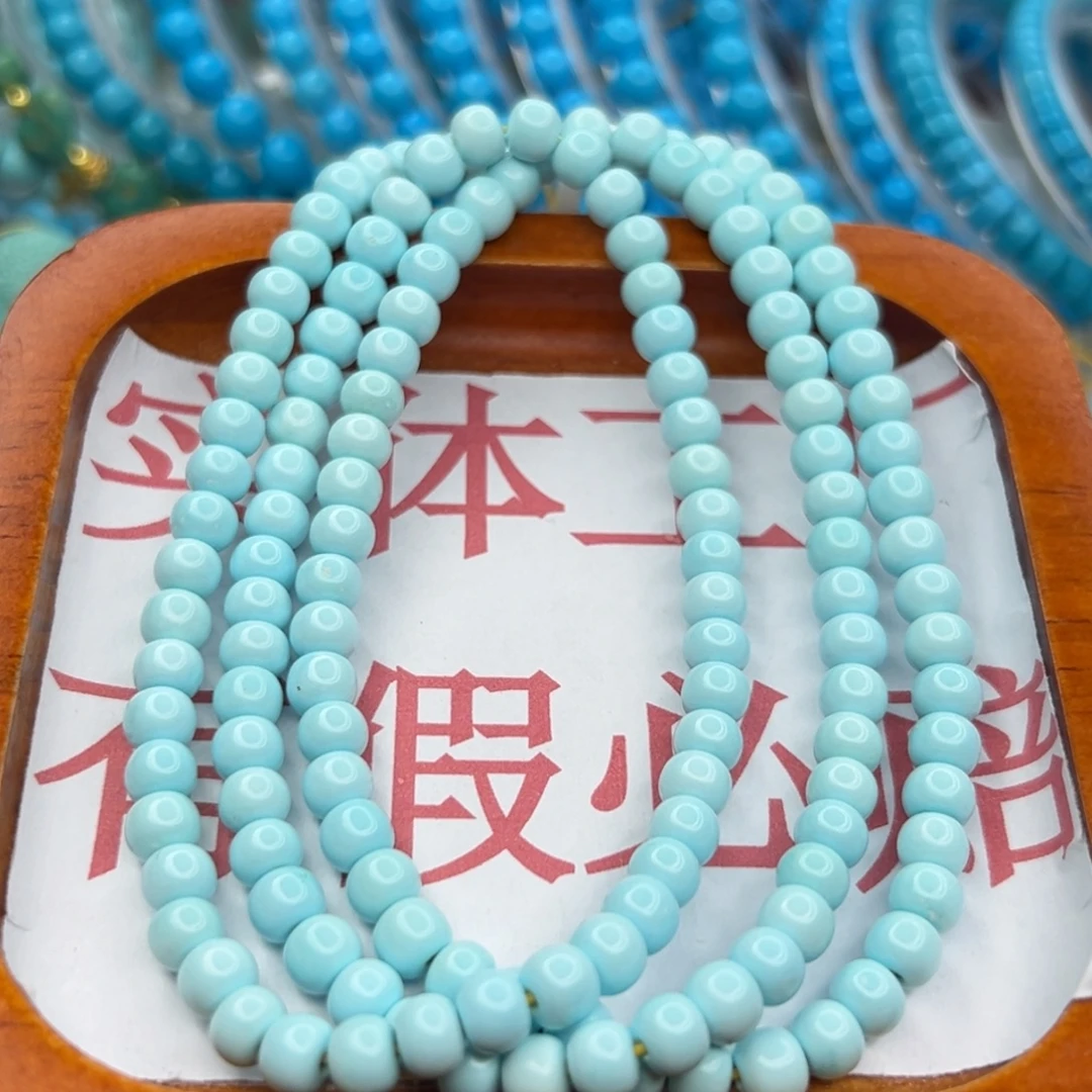 绿松石未镶嵌珠宝半成品