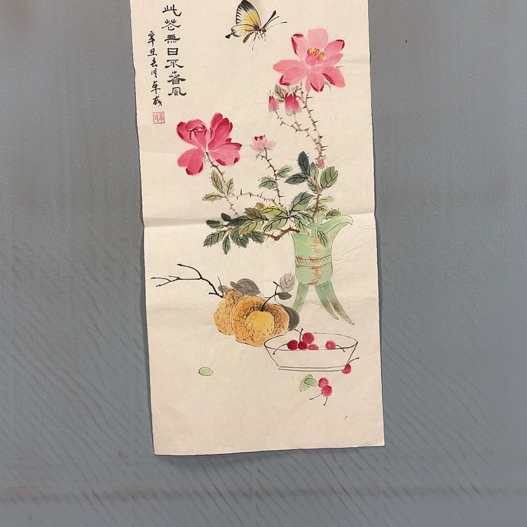 国画1134 牡丹图画师大