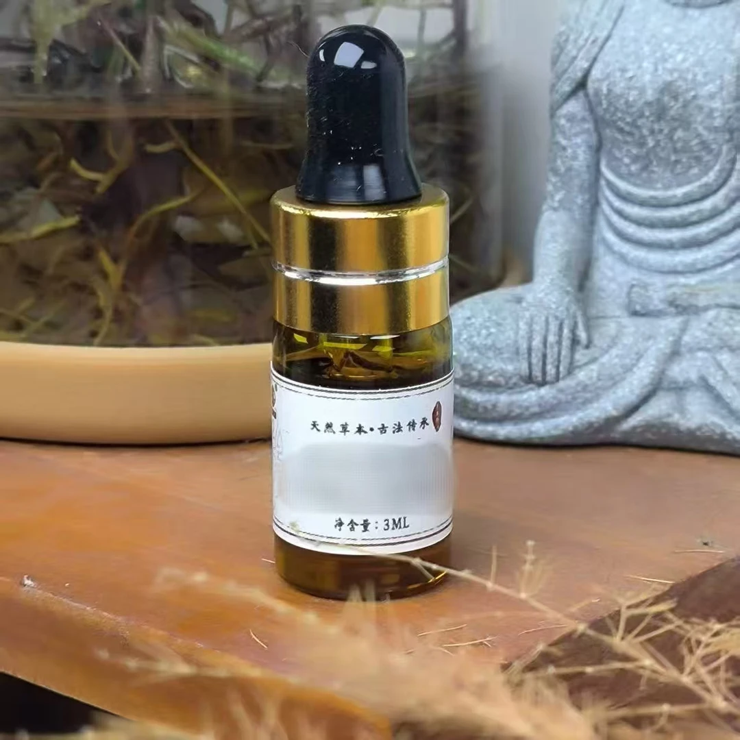 海南莺歌绿奇楠辰享精油3g送10ml基础油