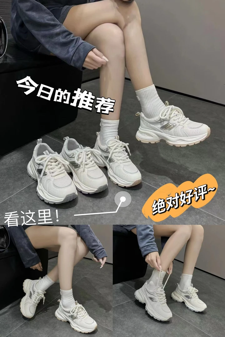 【于姐】M93120真皮透气休闲系带老爹鞋休闲鞋