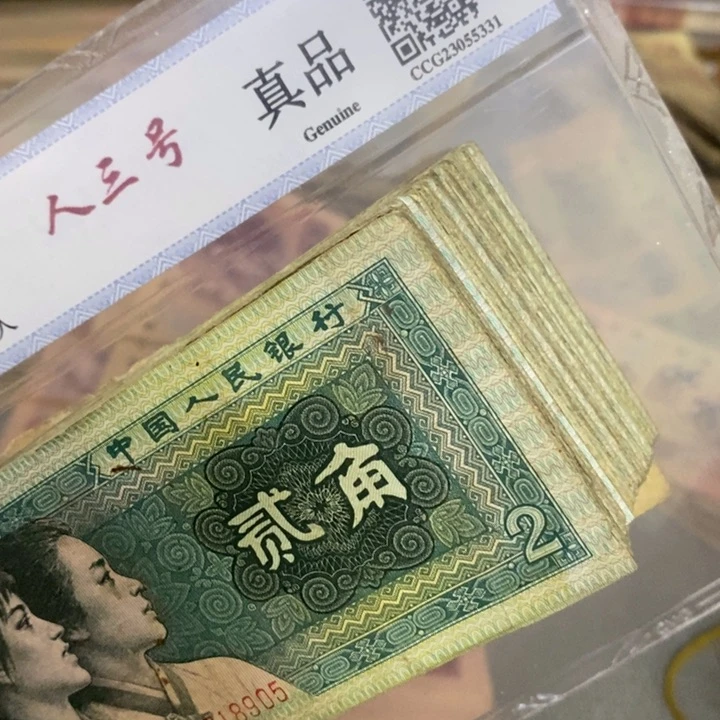 闪购链接1111111111111111100