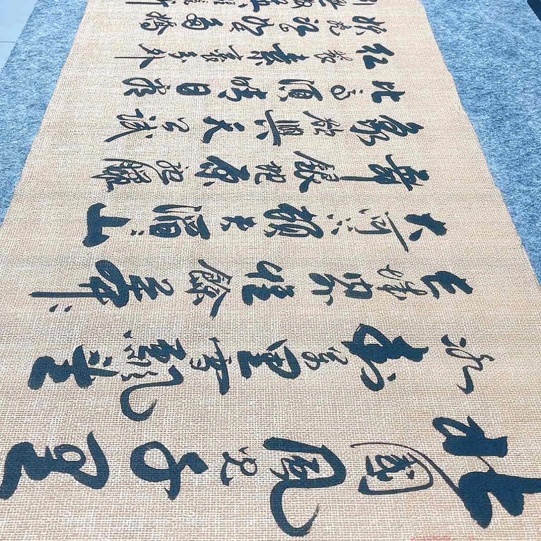 书法沁园春雪行草书李保军老师手写