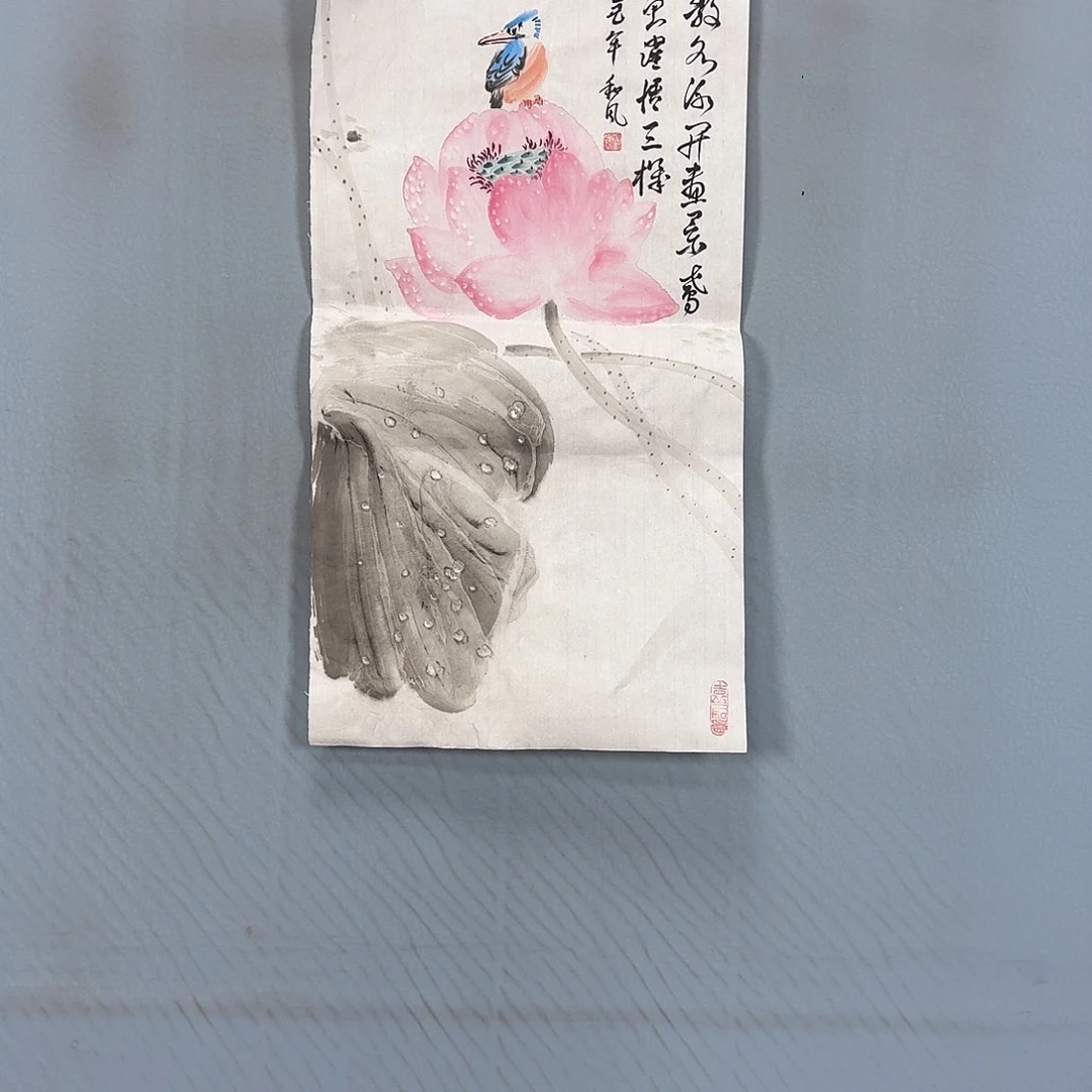 国画426 牡丹一如您初梦