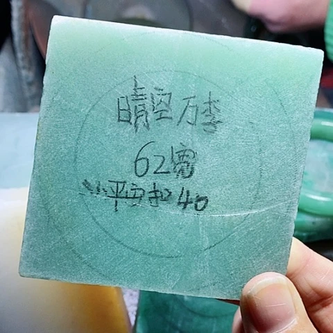 东陵石手镯未镶嵌?****加工定制