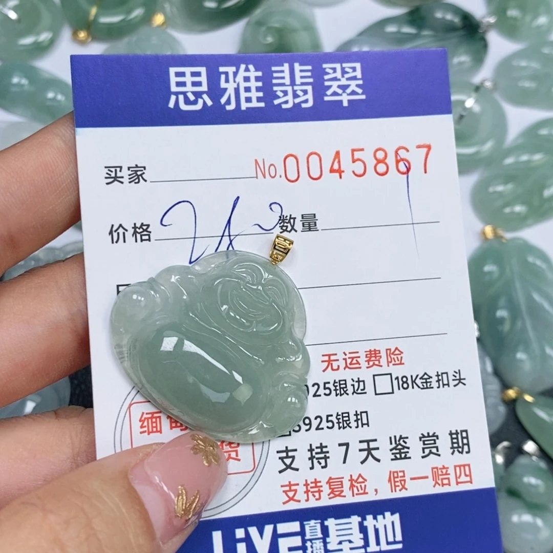颈饰未镶嵌翡翠天然缅甸翡翠