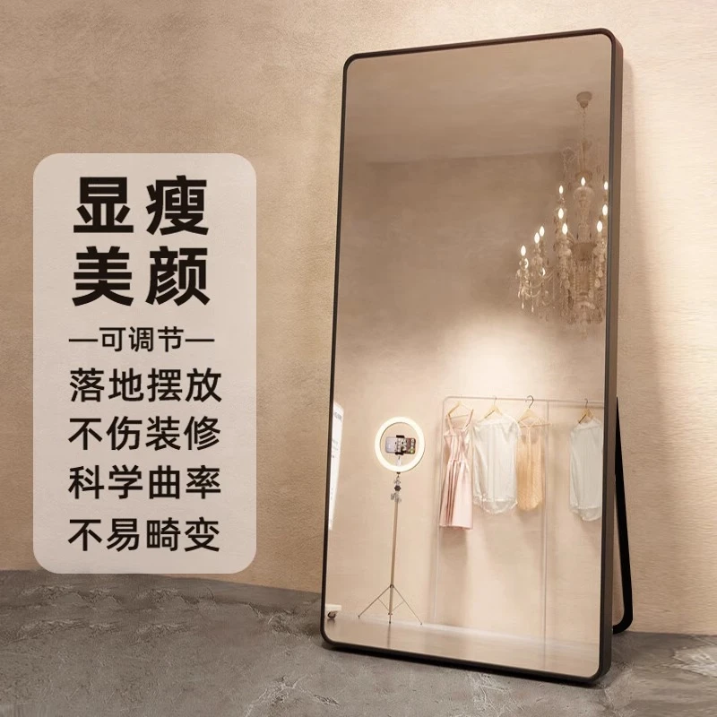服装店镜子全身穿衣镜落地镜可移动舞蹈自拍美颜显瘦直播试衣镜子