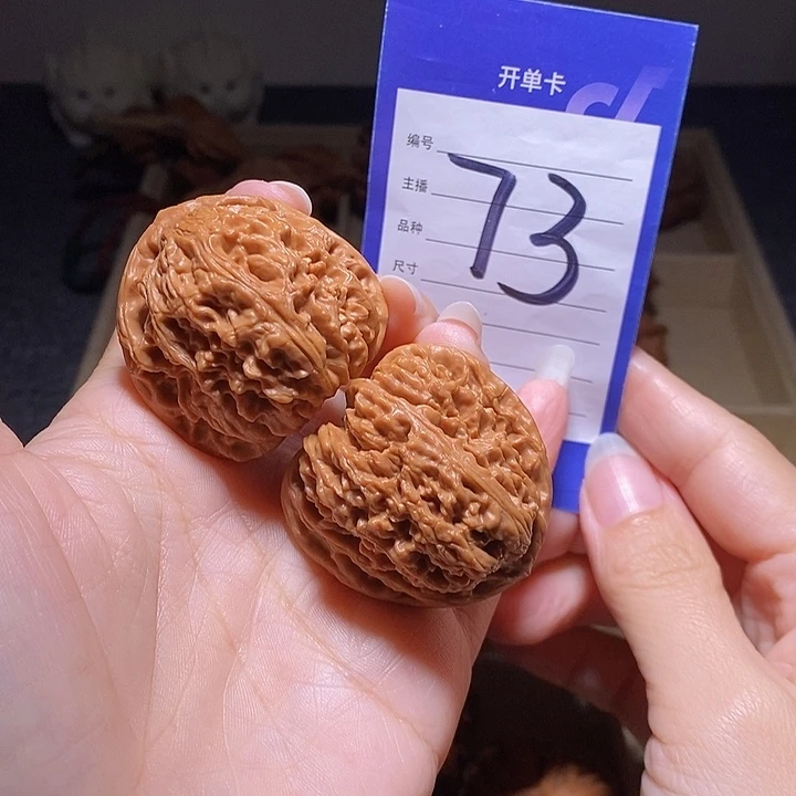 把件文玩核桃三角疆40左右