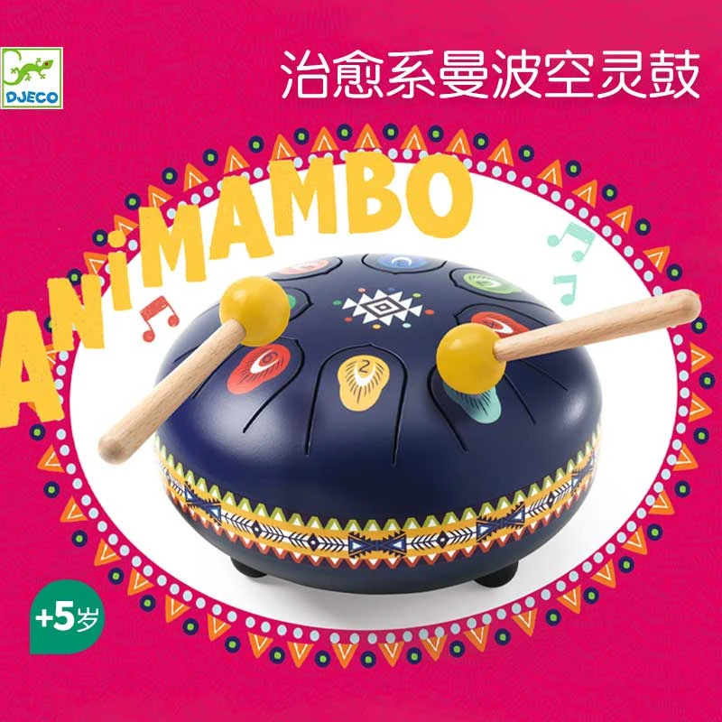 DJECO多音圆鼓空灵儿童打击乐器玩具音乐启蒙