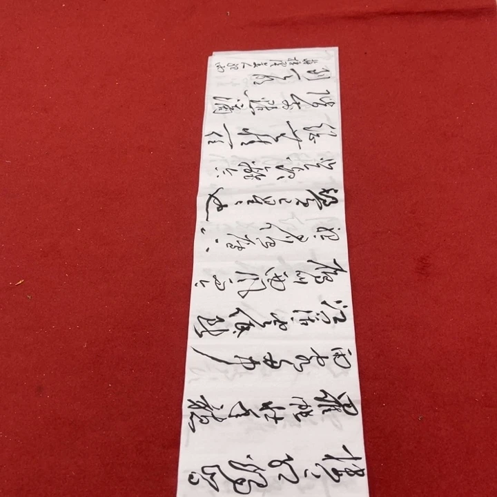 书法罗柏发老师作品集