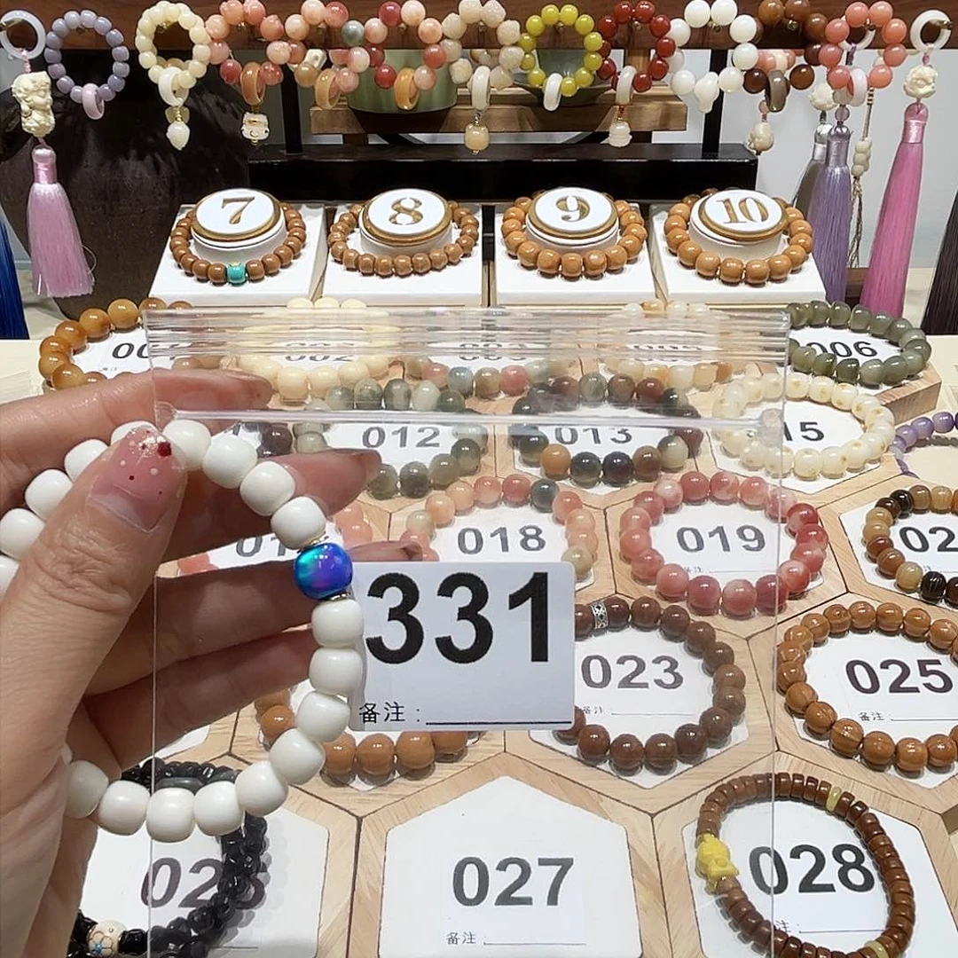 菩提根/象牙果吊坠