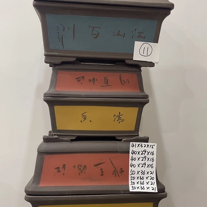 11组紫砂花盆捡漏了