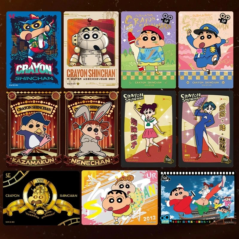 蜡笔小新胶片 显眼包10元包