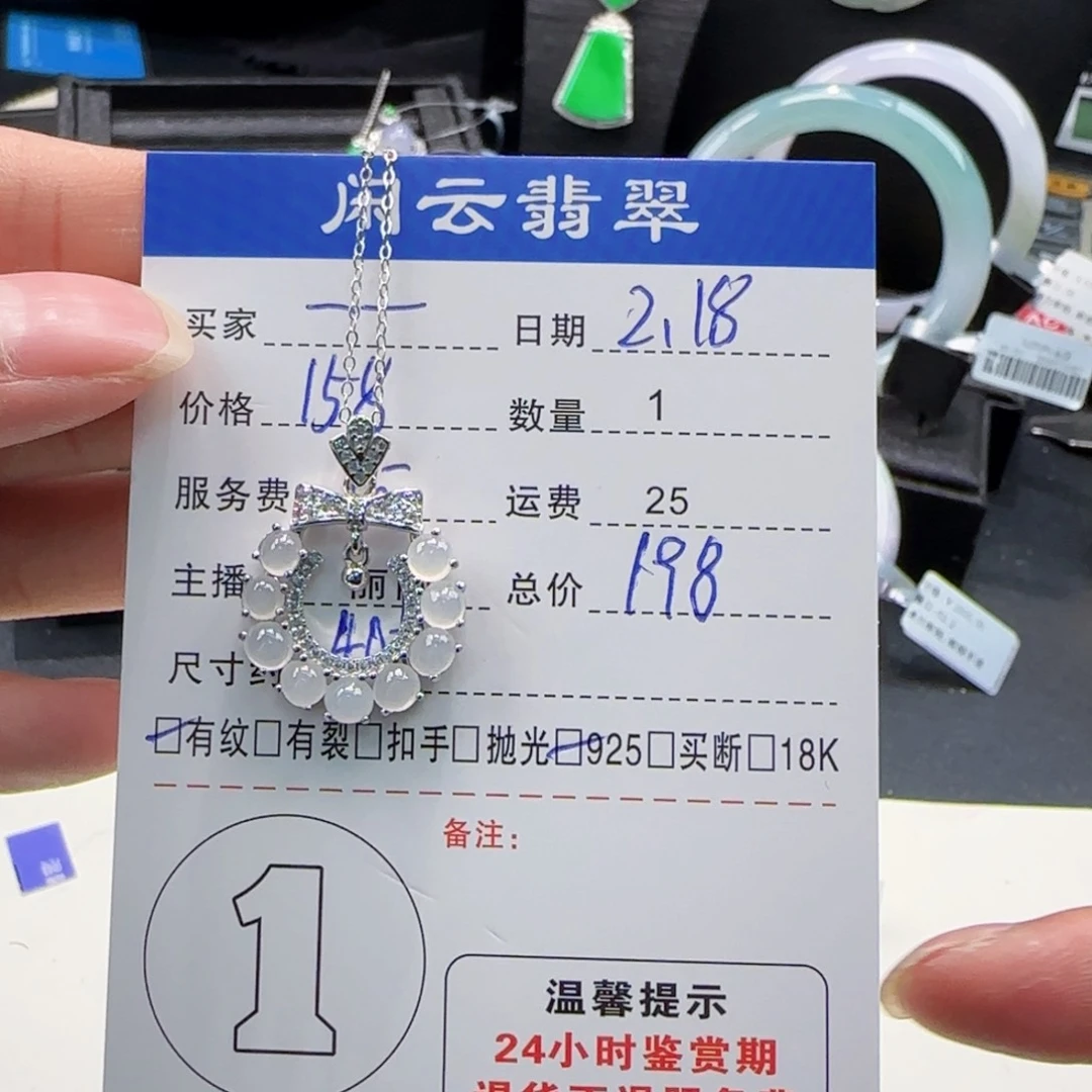 翡翠吊坠(不含链)银S925镶嵌@****@