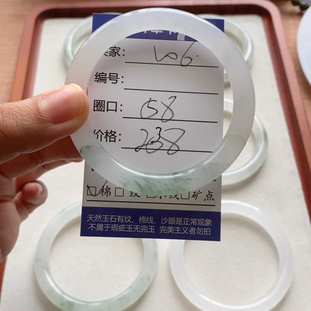 彼***岛石英质玉未镶嵌手镯