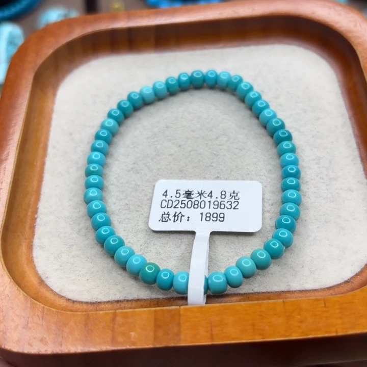 未镶嵌绿松石手链