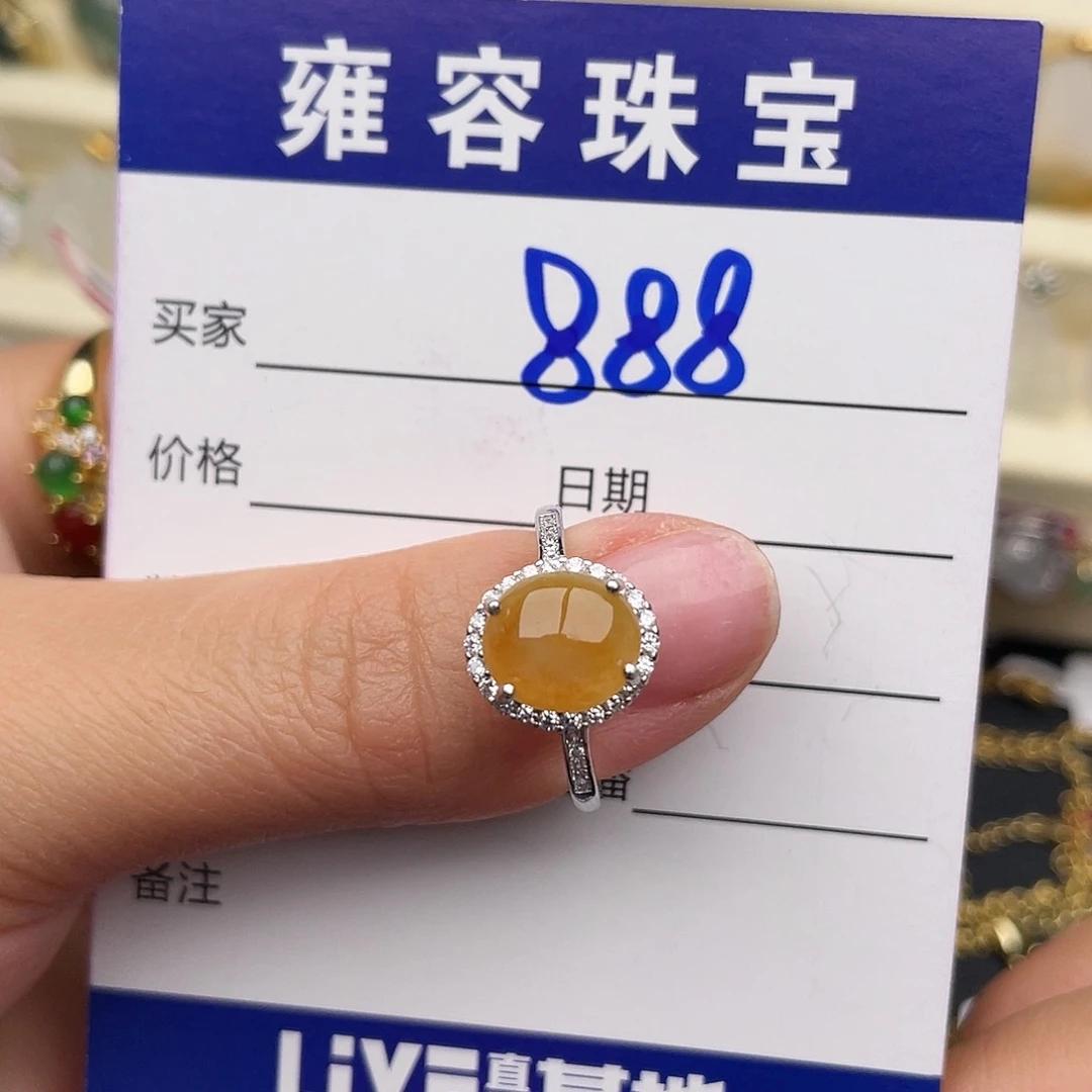 翡翠银S925镶嵌戒指