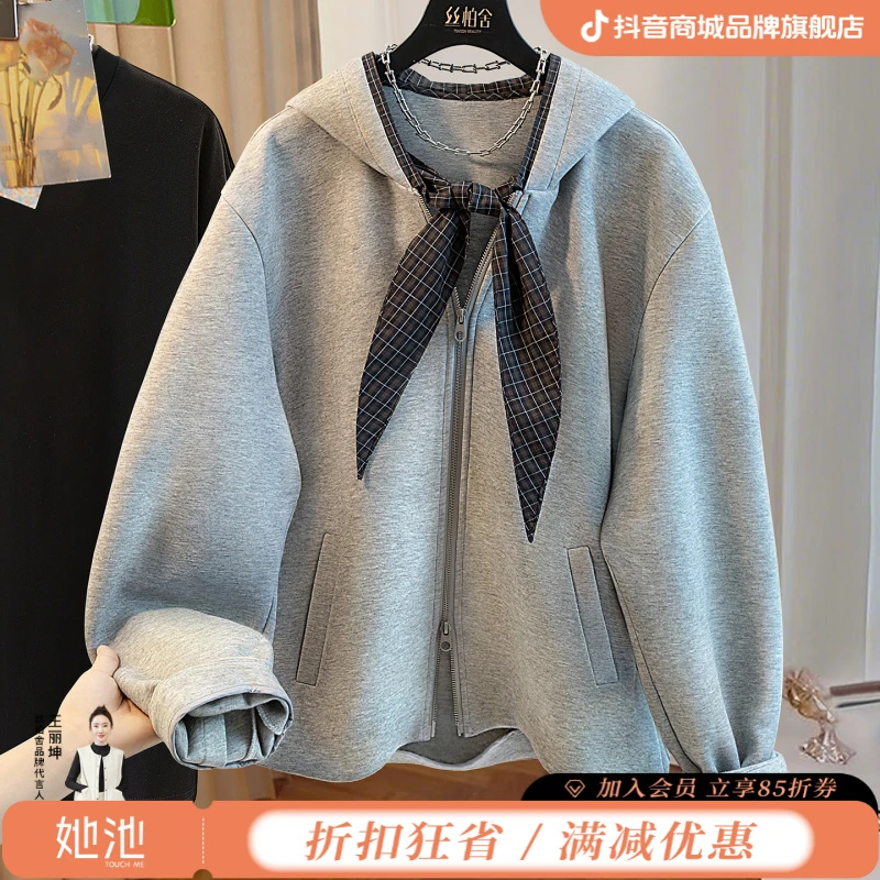 丝柏舍2025棉秋装新款女装简约休闲落肩袖宽松连帽外套S53B4132A