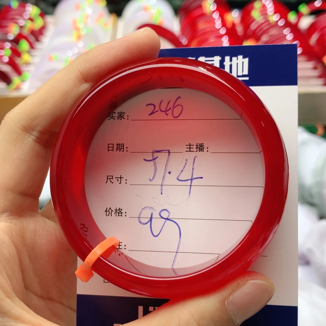 【闪购商品】玛瑙/玉髓手镯未镶嵌天****r246