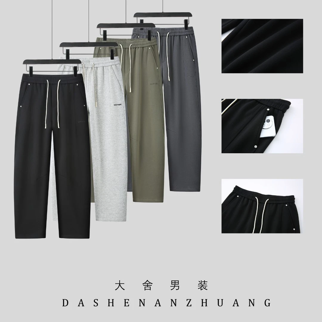 春季新款运动休闲裤男美式潮流卫裤时尚哈伦裤百搭抽绳纯色29直筒